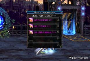 dnf最新消息爆料在哪里看,揭秘最新消息生成平台及观看指南