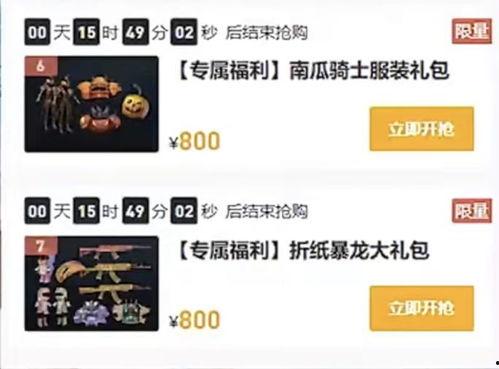 军需返场最新爆料,全新爆料抢先看，不容错过的军需盛宴即将开启！