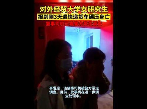 北京爆料热议事件最新消息,揭秘真相与影响